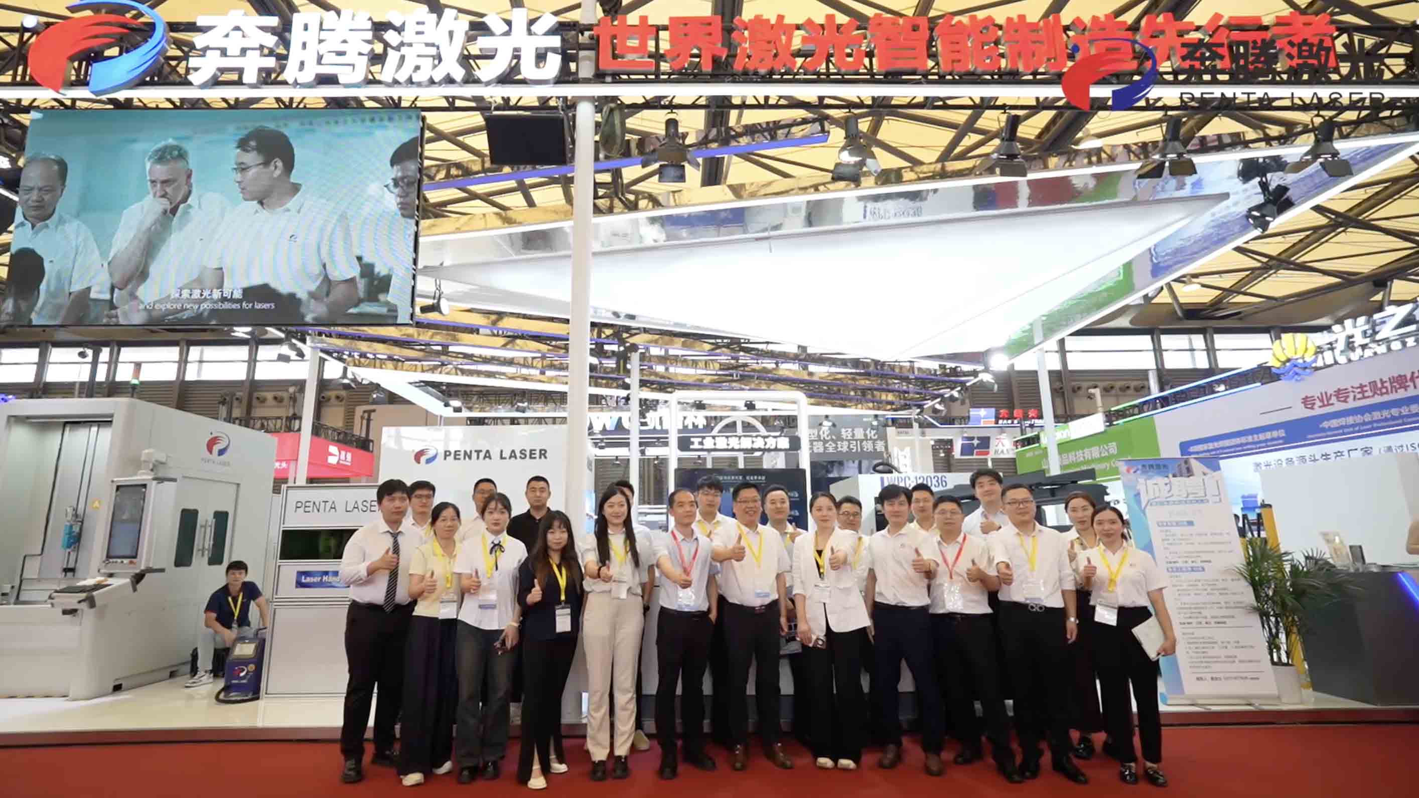 Penta Laser Shines at the 28th Beijing Essen Welding & Cutting Fair — Booth E4622 Attracts Global Attention